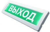 Купить ОПОП 1-8 24В "Выход"